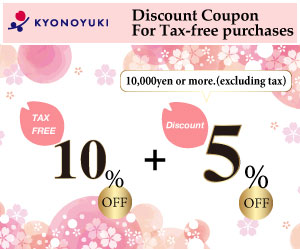 Discount Coupon For Tax-Free purchases