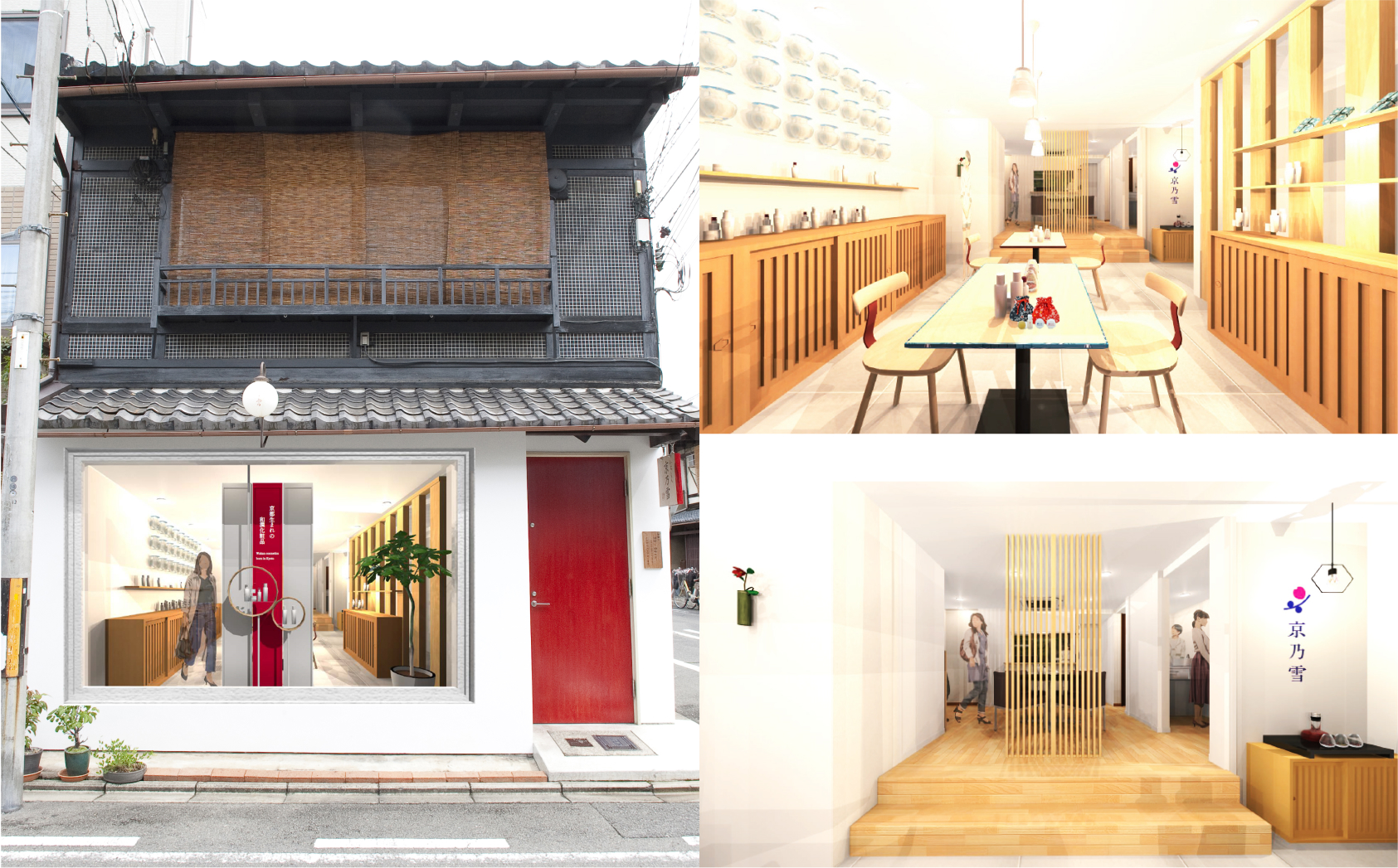 Kyoto Nijo Flagship shop