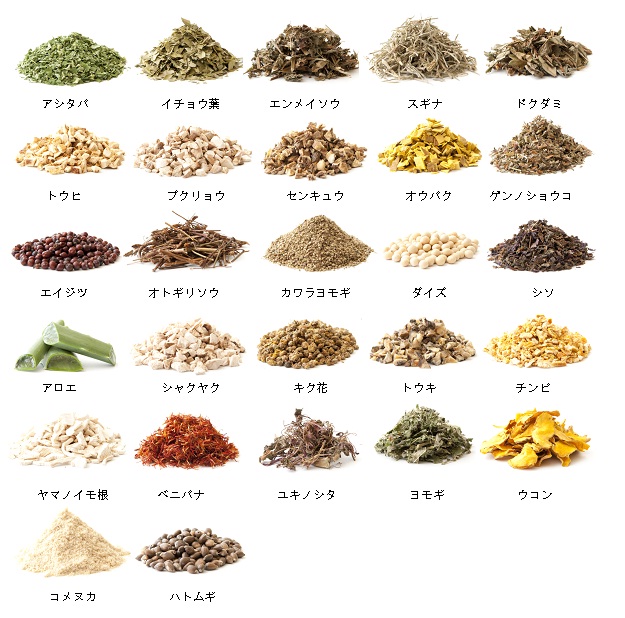 ２７種　国産和漢植物