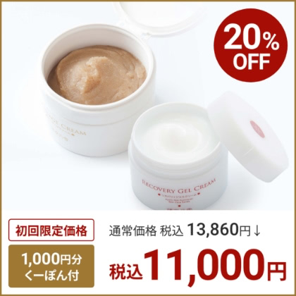 もち肌セット 商品画像