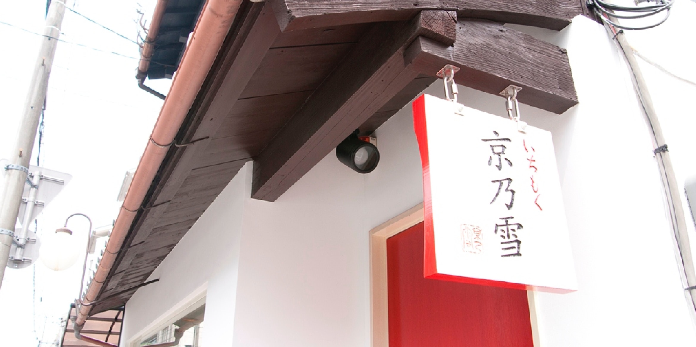 店舗情報イメージ