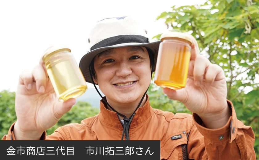 金市商店三代目 市川拓三郎さん