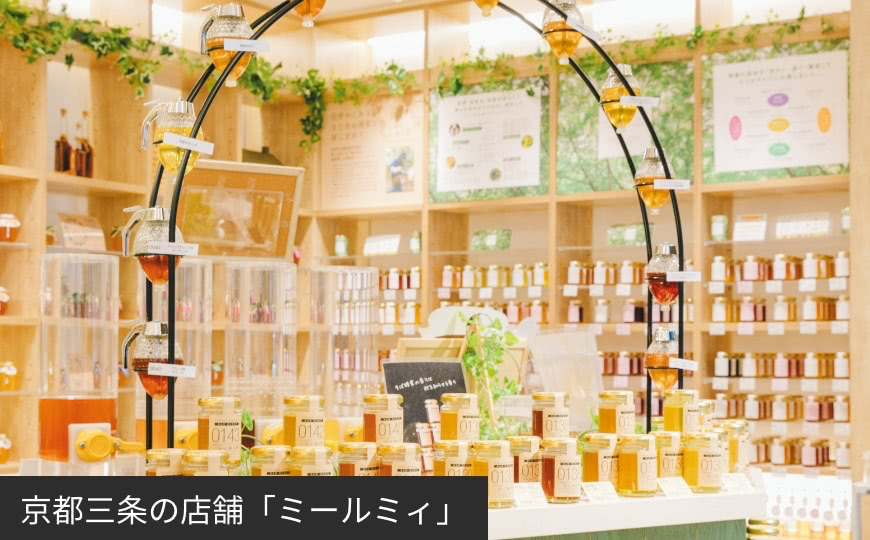 京都三条の店舗「ミールミィ」