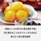 極軟ふくませ煮 利休栗甘露煮 中瓶