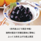 京丹波ぶどう黒豆 中瓶