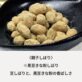 親子しぼり