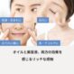 オイルと美容液、両方の効果を感じるリッチな感触