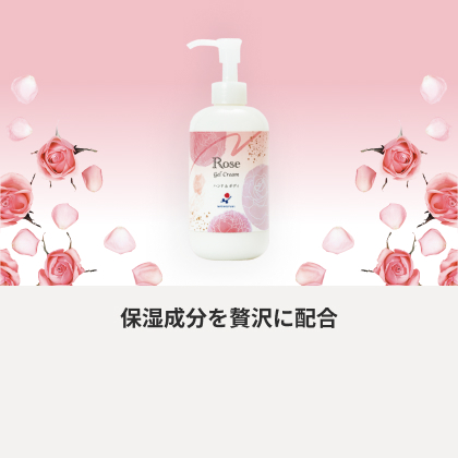 保湿成分を贅沢に配合